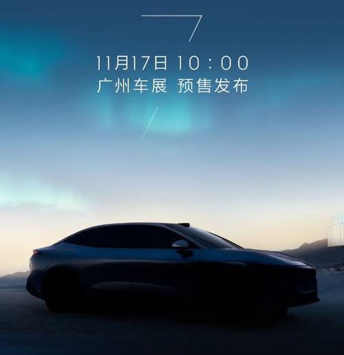 广州268极氪汽车发布智能汽车全域AI，比亚迪的未来服务提升用户体验